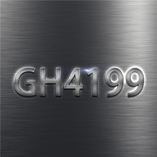 GH4199合金的熱處理制度及化學(xué)成分