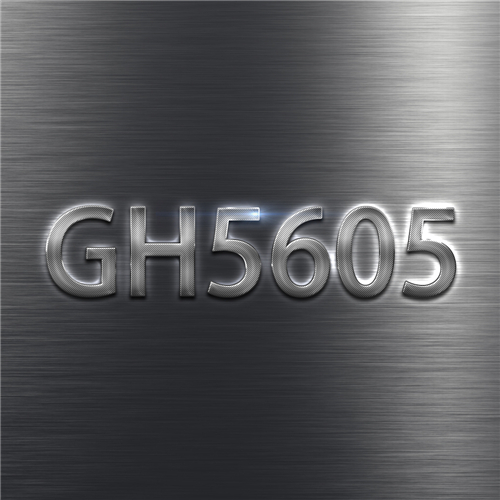 GH5605合金的高溫?zé)岱€(wěn)定性能研究