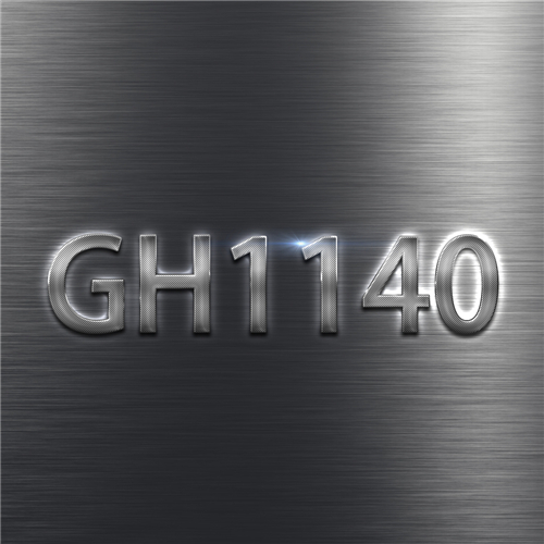 GH1140-合金百科