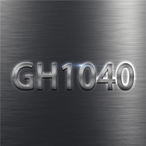 GH1040合金冷形變工藝調控對其斷裂韌性的改進研究